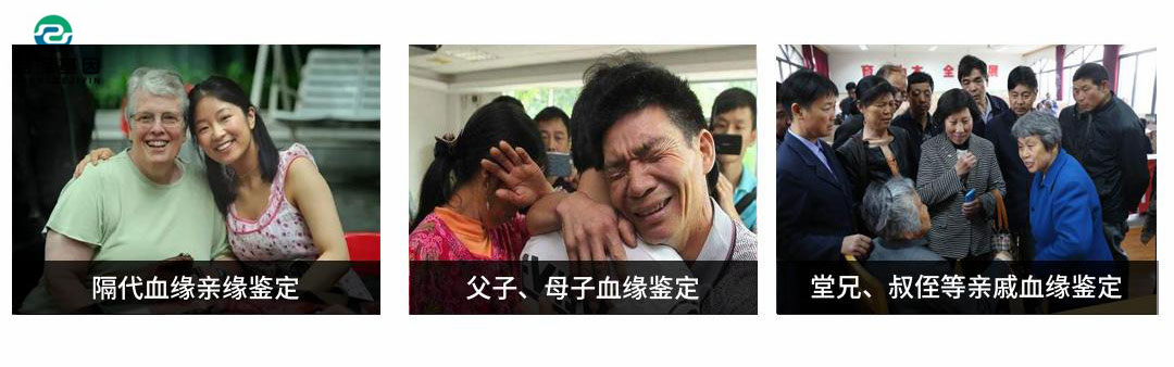 医院抱错要做父子亲缘亲子鉴定，两人还是三人鉴定好？