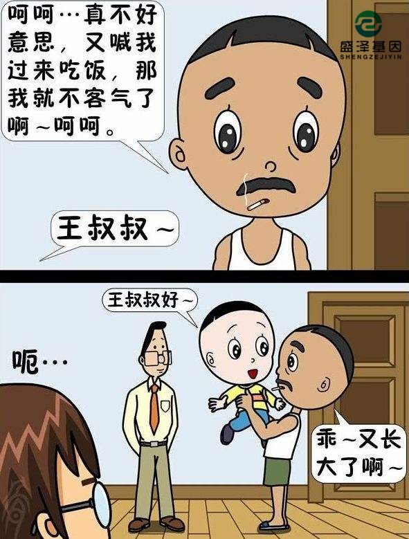 父子DNA鉴定配比率多少孩子才是亲生？1