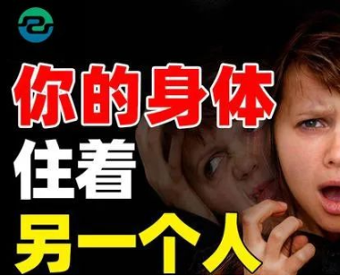 医学怪病奇美拉现象：亲自生未必是亲生？你身体还住着另一个人？