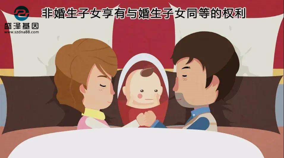 若亲子鉴定出抚养的婚生子女非亲生关系，该怎么走司法程序？