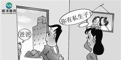 私生子的亲子鉴定怎么做？可以用常规口腔样本吗？