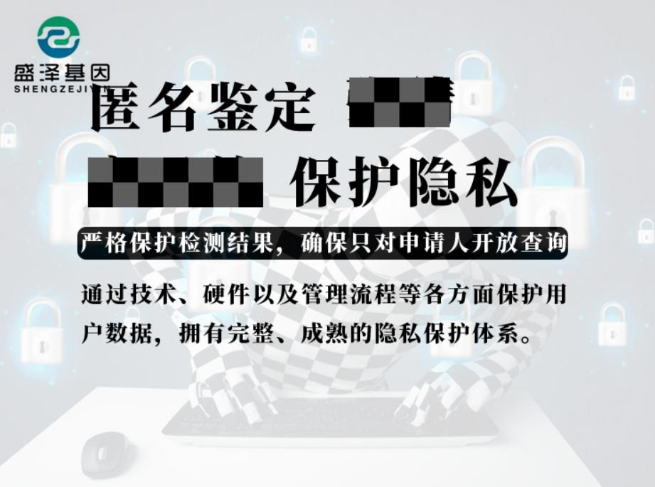 想做亲子鉴定又顾虑伤害孩子和家人怎么办？教你采集指甲也能做！