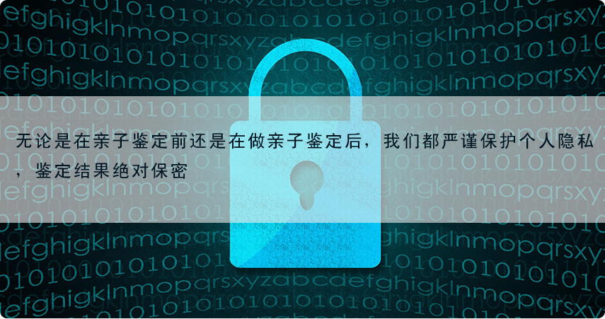 亲子鉴定流程：准备信封、身份证复印件、带毛囊的毛发、做好标记