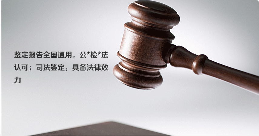 亲子鉴定流程：准备信封、身份证复印件、带毛囊的毛发、做好标记