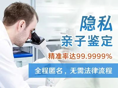 中山疑父亲偷偷不到场亲子鉴定怎么做？需要多少钱？