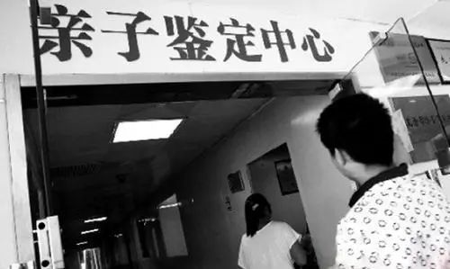 自己做隐私亲子审定需要采集什么样本？