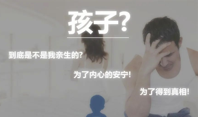 想偷偷做亲子鉴定怎么做？隐私亲子鉴定可以采集毛发样本