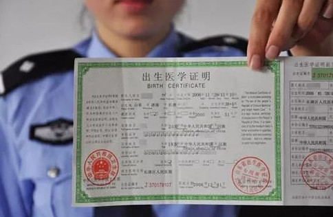 我家宝宝没办出生证明，上户口是不是就要做亲子鉴定?