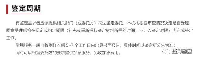 亲子鉴定准确率是如何保证的？