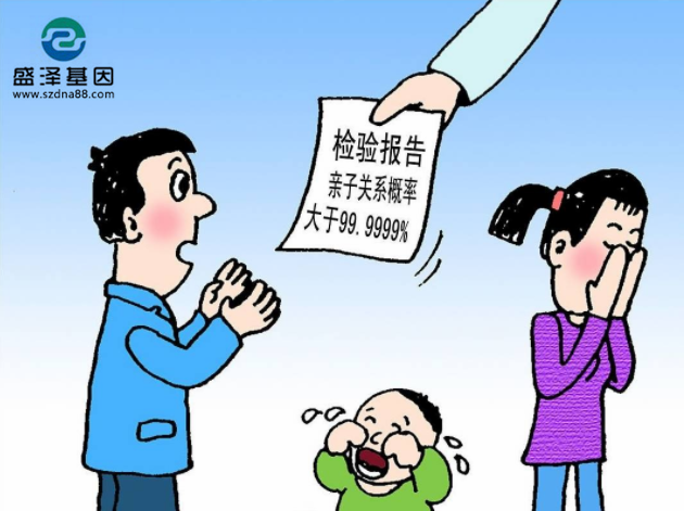 父母给孩子做亲子鉴定需要什么条件？