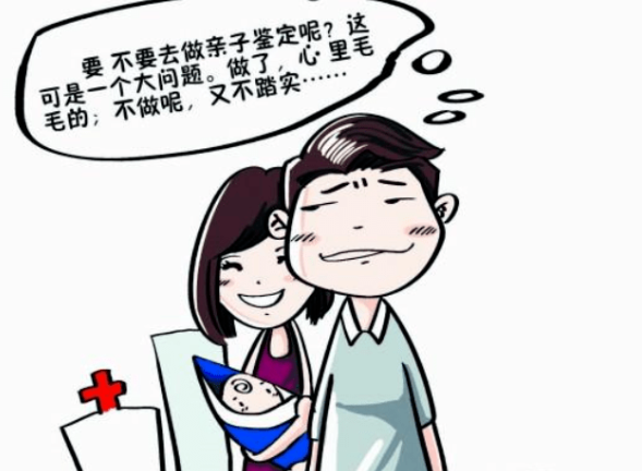 已婚女性的出轨率呈明显快速上升，该不该给孩子做隐私亲子鉴定？