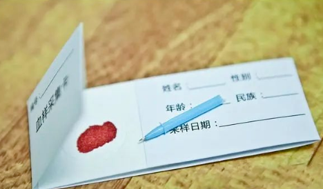 亲子关系鉴定费用和样本这些因素有关