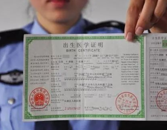 为什么人上户口证件要做亲子鉴定医学证明？