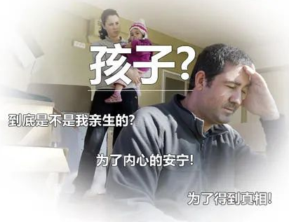 亲子鉴定人数逐年上升，透过现象看本质：亲子鉴定折射信任危机