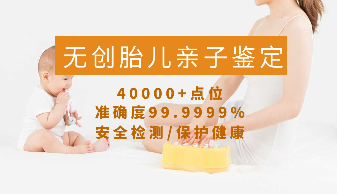 胎儿做亲子鉴定需要什么样本？医院可以做亲子鉴定吗？