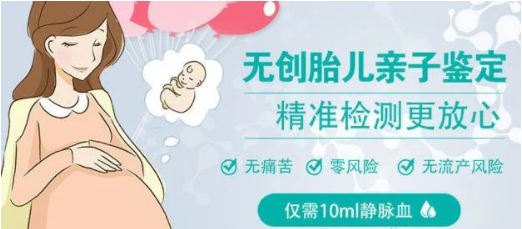 孕妇做无创胎儿亲子鉴定不带男方去可以吗？