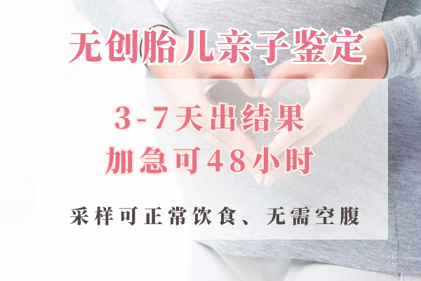 我和老公一直想要孩子，但有了娃老公却怀疑不是他的！