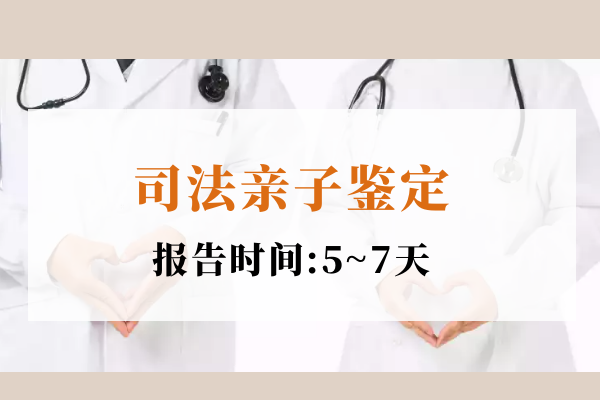 中山神湾镇做司法亲子鉴定需要提供什么证件？中山做亲子鉴定需要本人到现场吗？