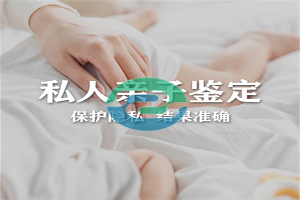 中山亲子鉴定可以匿名做吗？