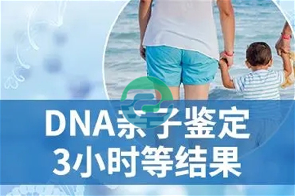中山亲子鉴定需要父母双方同时参加吗？