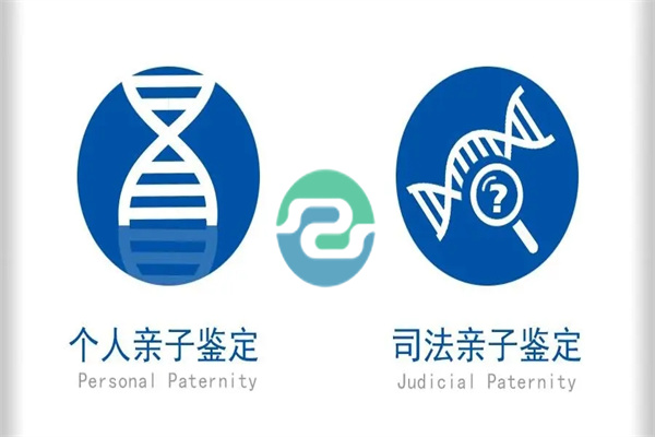 中山低价亲子鉴定的风险-盛泽基因
