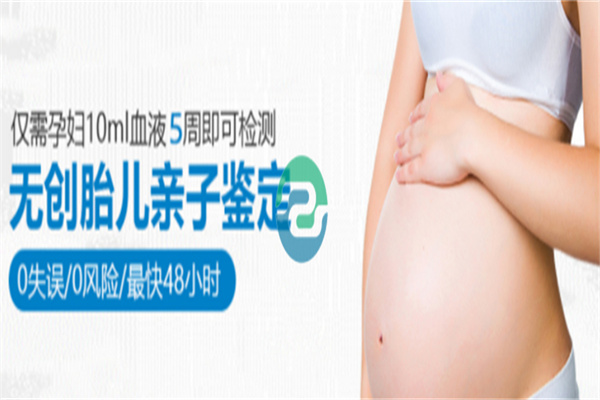 如何在不告诉家人的情况下进行中山亲子鉴定？