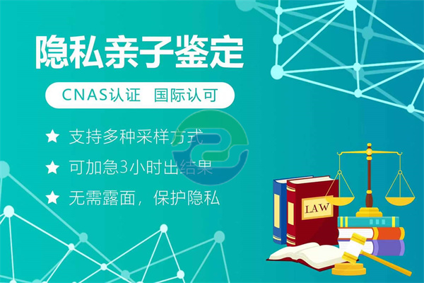 中山DNA亲子鉴定的费用多少是合理的？