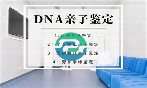 介绍中山无创胎儿亲子鉴定所需的样本