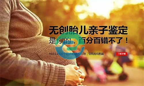 中山亲子鉴定的费用是多少呢？几天能出结果？