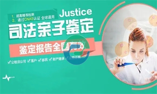 正常的中山亲子鉴定费用是多少？盛泽基因