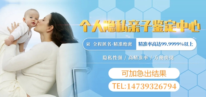 中山做胎儿DNA亲子鉴定需要准备哪些证件？