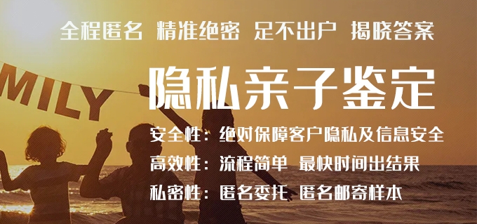 我们能在中山做DNA亲子鉴定吗？盛泽基因