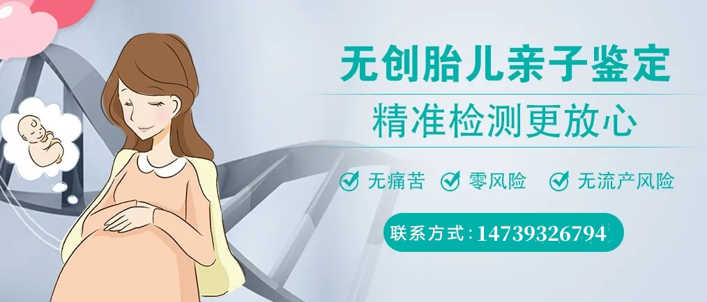 中山隐私DNA亲子鉴定的流程一点也不复杂