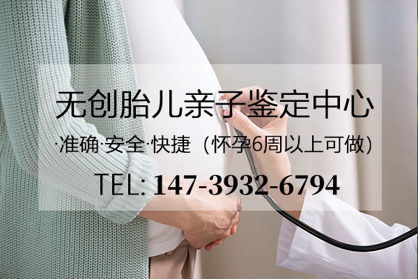 做中山亲子鉴定需要我们多久没有时间？