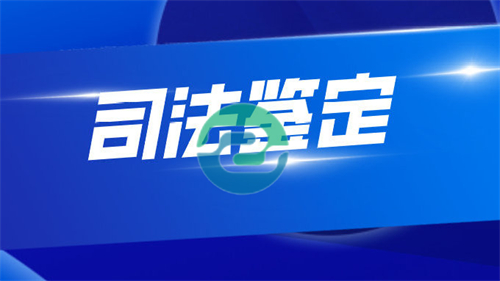 中山上户口亲子鉴定需要采集什么样本？