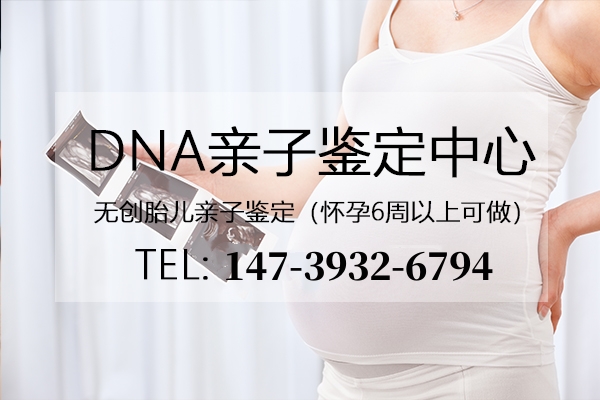 中山DNA亲子鉴定一般要多少钱？流程如何？