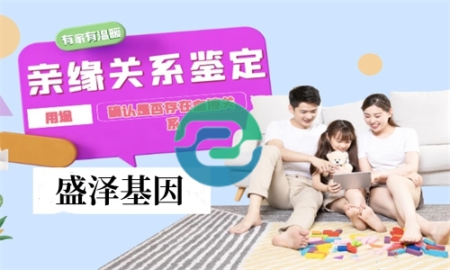 中山地区DNA亲子鉴定中心在哪里？