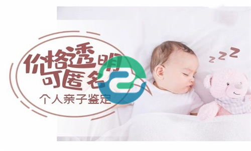 中山哪家中心能做DNA亲子鉴定？如何咨询？