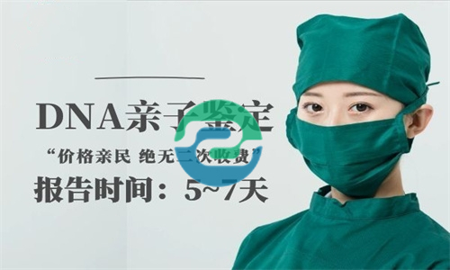 正式的中山亲子鉴定中心提供哪些类型的服务？