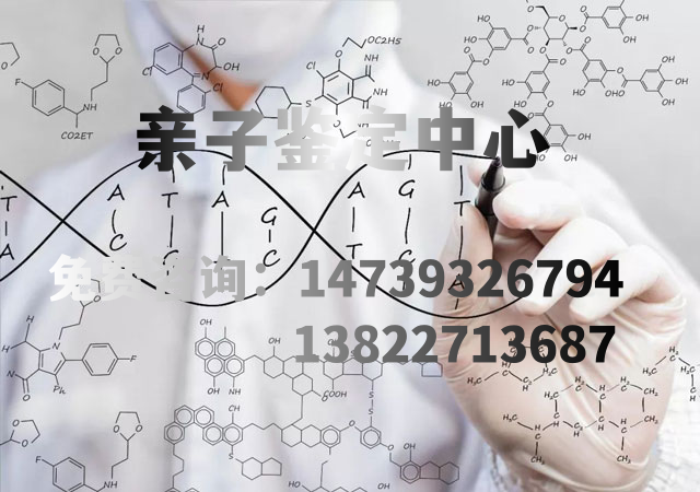 中山亲子鉴定费用及流程详解-盛泽基因