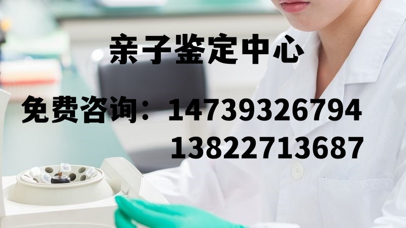 在中山做亲子鉴定需要准备哪些材料？