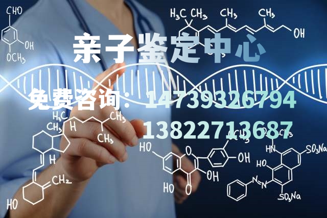 中山市亲子鉴定过程主要分为哪几个步骤？