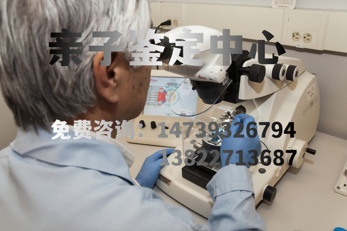如何检查中山亲子鉴定报告是否虚假