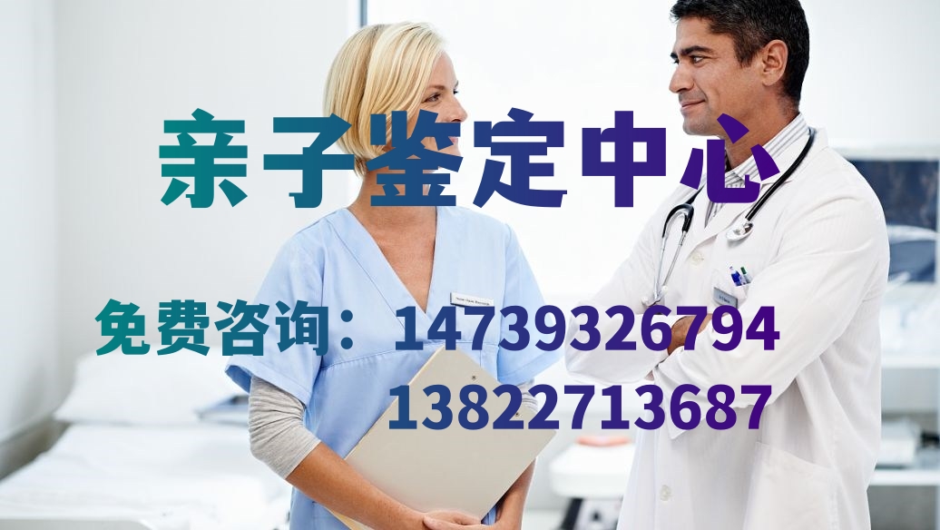 周六周日在中山可以预约中山亲子鉴定吗？
