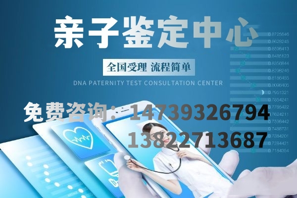 中山做亲子鉴定的程序和流程是怎样的？