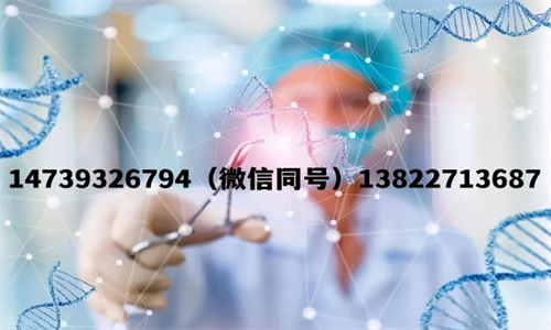 盛泽基因是一家值得信赖的中山DNA亲子鉴定机构！
