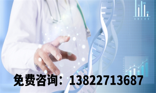中山哪家中心能办理亲子鉴定？