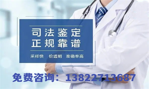 如何与中山市DNA亲子鉴定中心预约？