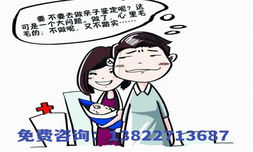 中山什么医院可以做亲子鉴定？盛泽基因