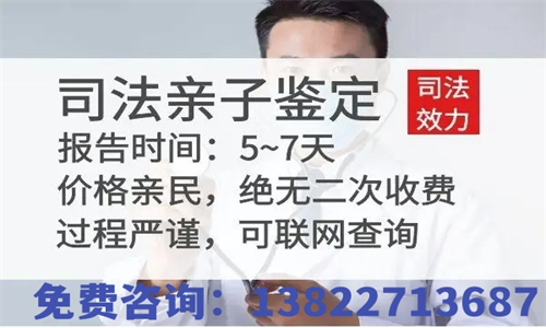 什么是中山个人DNA亲子鉴定？盛泽基因